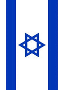 Israel Flags - Flagladyusa
